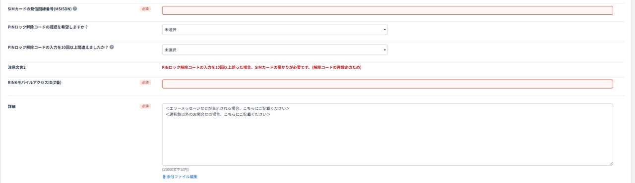 _images/inquiry_14.png