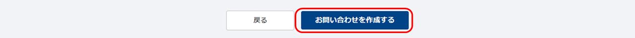 _images/inquiry_16.png