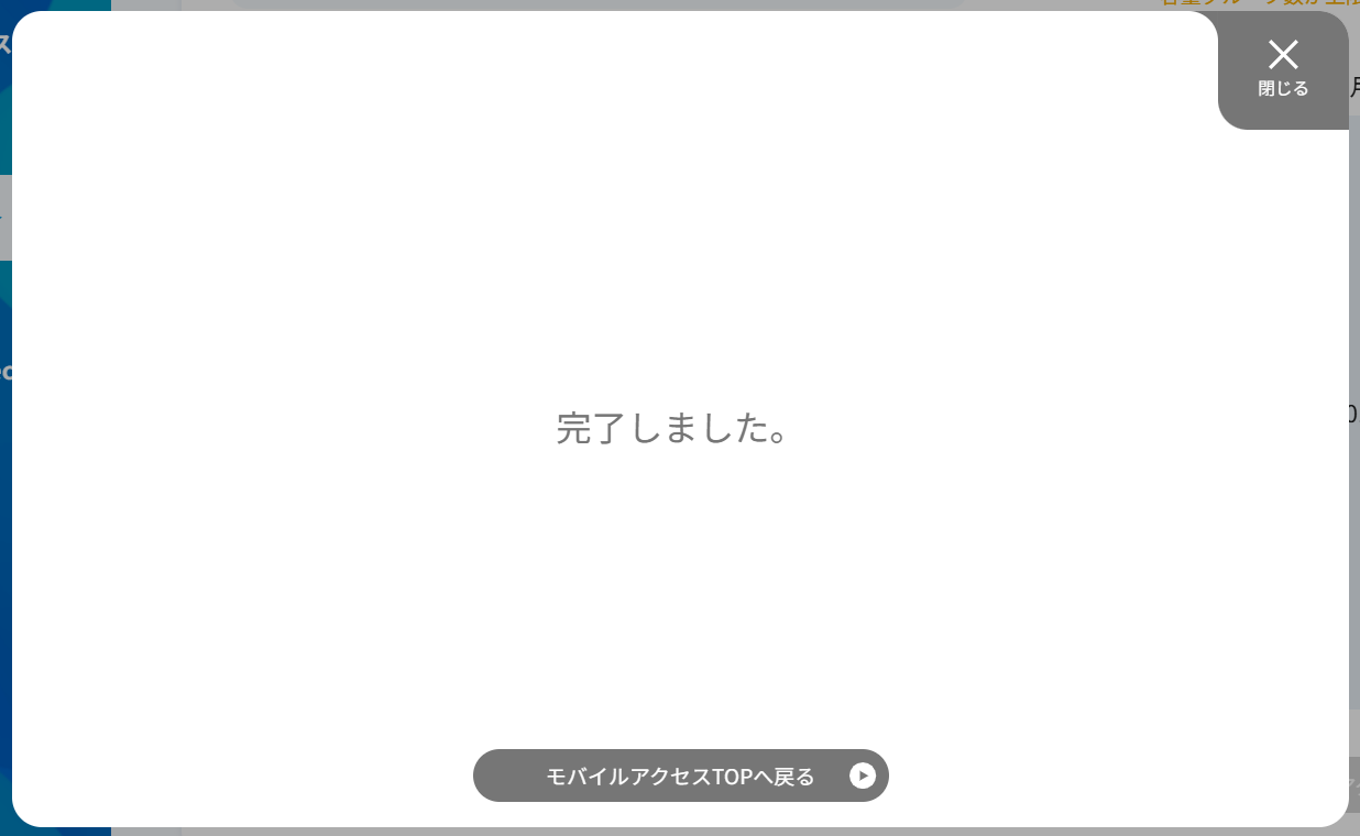 ../../../_images/sharegroup_14.png