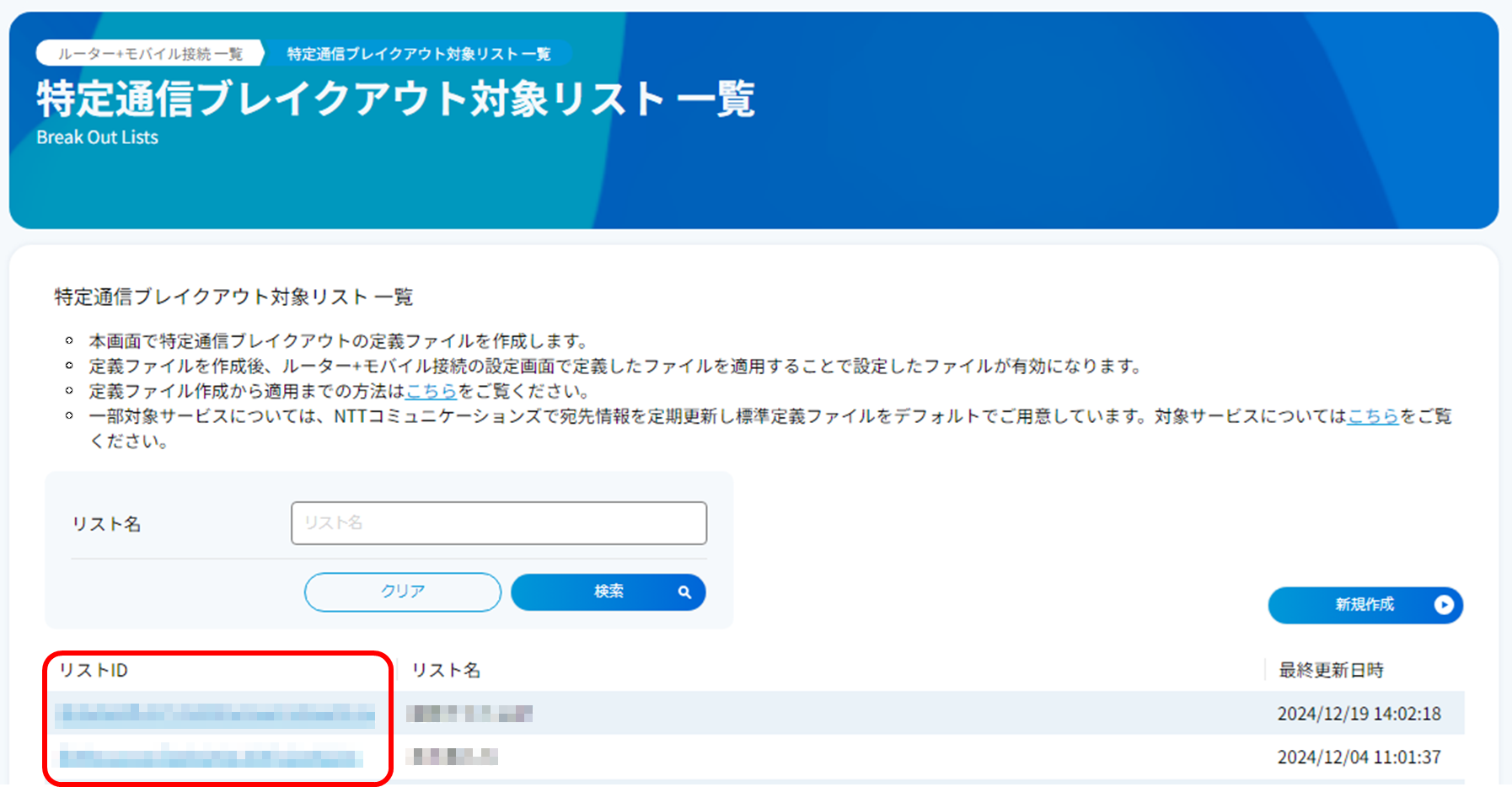 ../../_images/%E4%B8%80%E6%8B%AC%E4%BD%9C%E6%88%90_16.png
