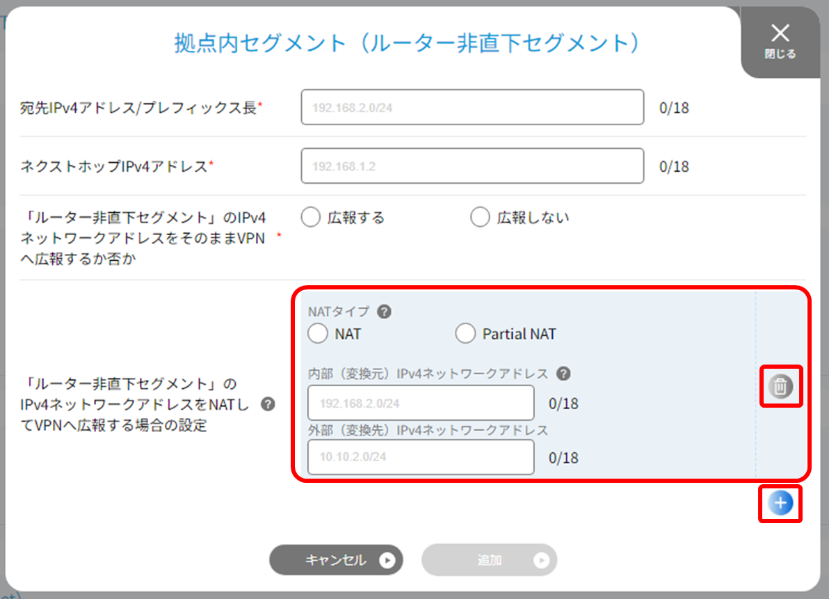 ../../_images/%E7%AB%AF%E6%9C%AB%E6%89%8B%E9%A0%86_%E7%94%B3%E3%81%97%E8%BE%BC%E3%81%BF33_Ph2.5.png