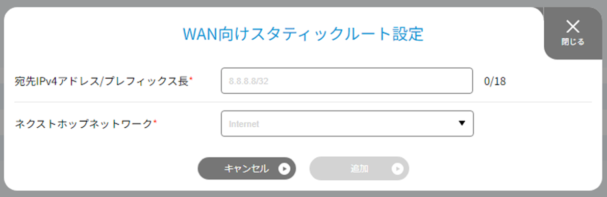 ../../_images/%E7%AB%AF%E6%9C%AB%E6%89%8B%E9%A0%86_%E7%94%B3%E3%81%97%E8%BE%BC%E3%81%BF42_Ph2.5.png