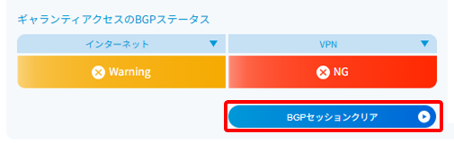 ../../_images/%E9%81%8B%E7%94%A8%E7%8A%B6%E6%B3%81%E8%A9%B3%E7%B4%B002.png
