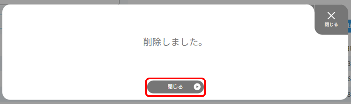 ../../_images/VPN%E6%8E%A5%E7%B6%9A%E6%89%8B%E9%A0%86_%E5%BB%83%E6%AD%A206_Ph2.5.png