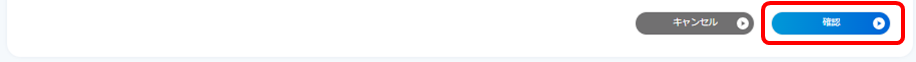 ../../_images/VPN%E6%8E%A5%E7%B6%9A%E6%89%8B%E9%A0%86_%E5%BB%83%E6%AD%A217.png