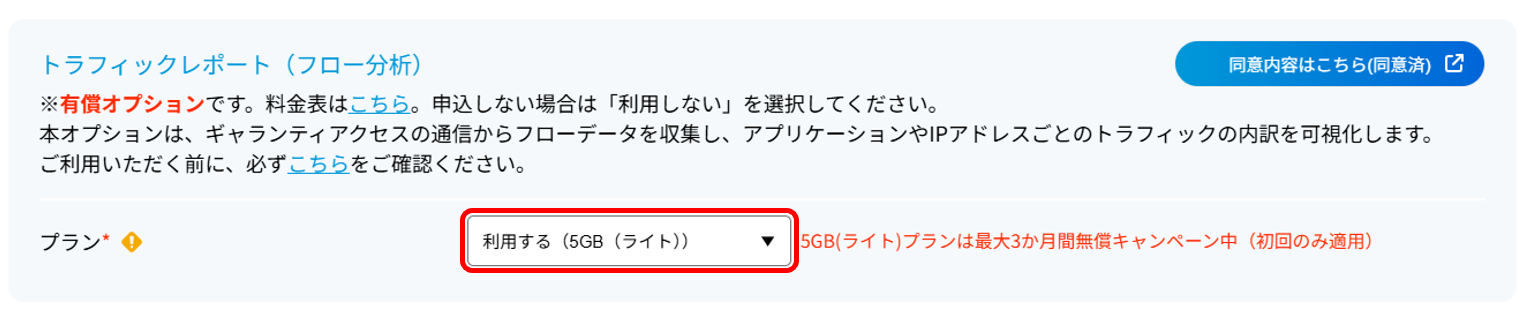 ../../_images/customer_router_27.png
