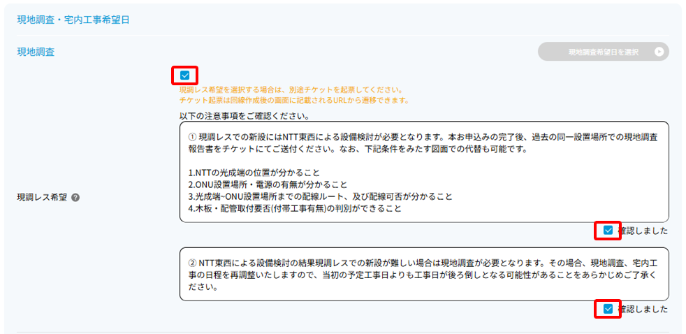 ../../_images/iwan_%E7%8F%BE%E8%AA%BF%E3%83%AC%E3%82%B9.png