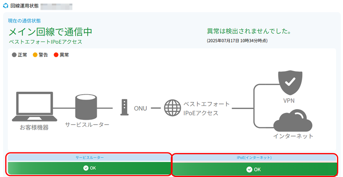 _images/troubleshooting_66.png