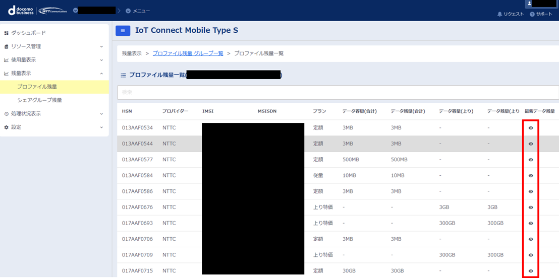 monthly_capacity_002