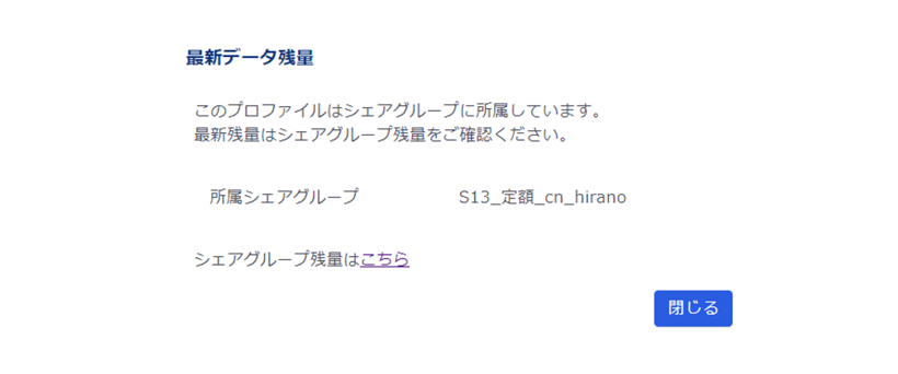 monthly_capacity_004