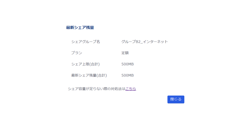 monthly_capacity_006