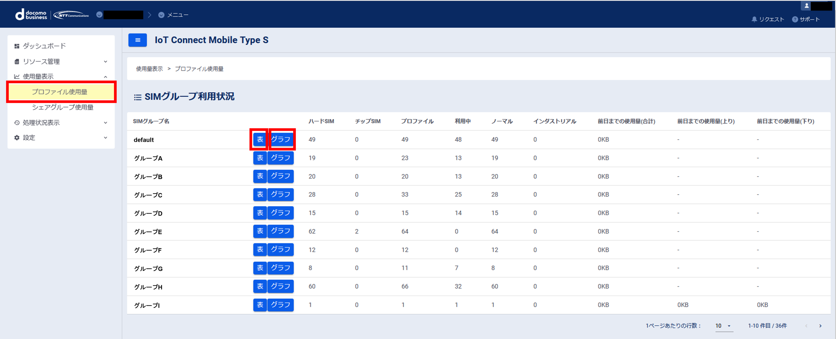 monthly_capacity_007_1