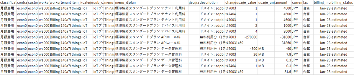 _images/%E6%96%99%E9%87%916.png
