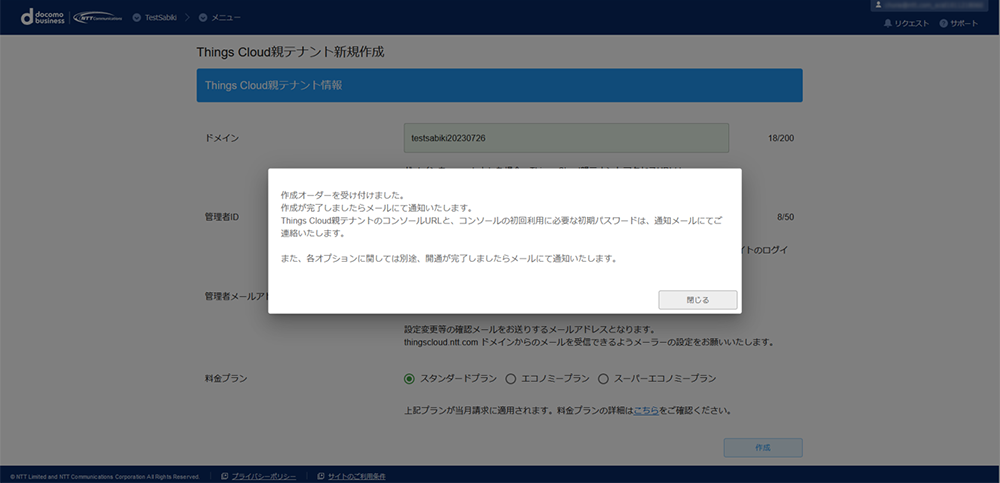 _images/%E7%94%BB%E5%83%8F18.png