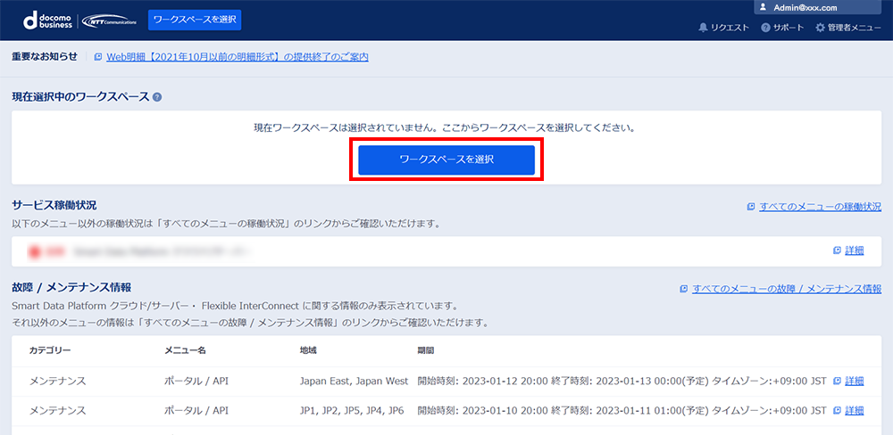 _images/%E7%94%BB%E5%83%8F6.png