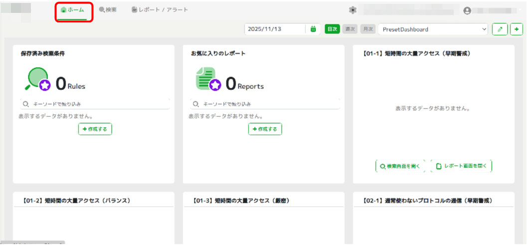 alert_confirmation_04