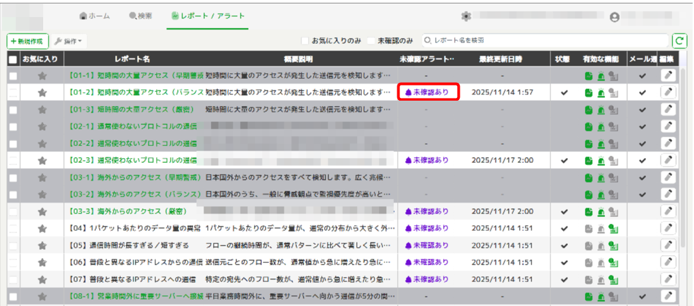 alert_confirmation_06
