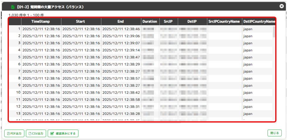 alert_confirmation_07