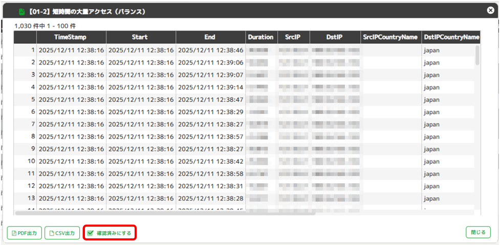 alert_confirmation_10