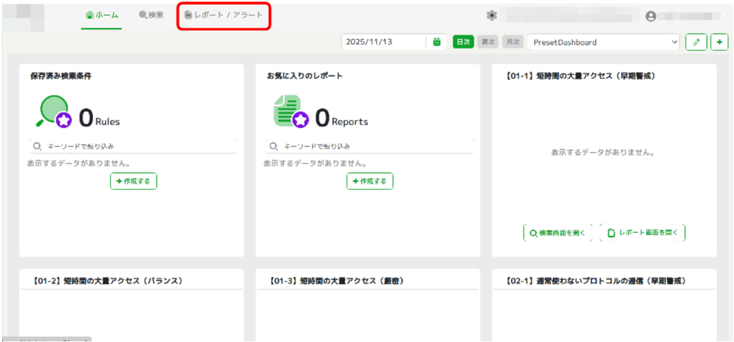 alert_confirmation_12