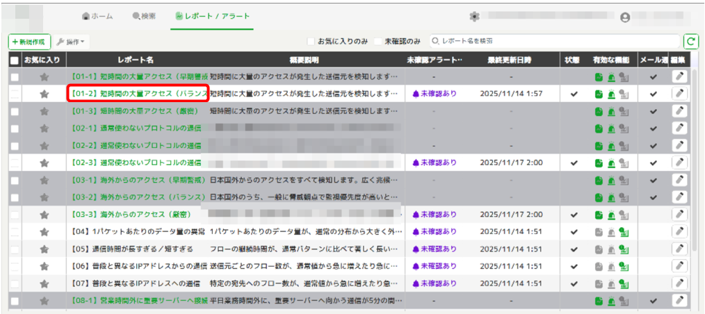 alert_confirmation_13