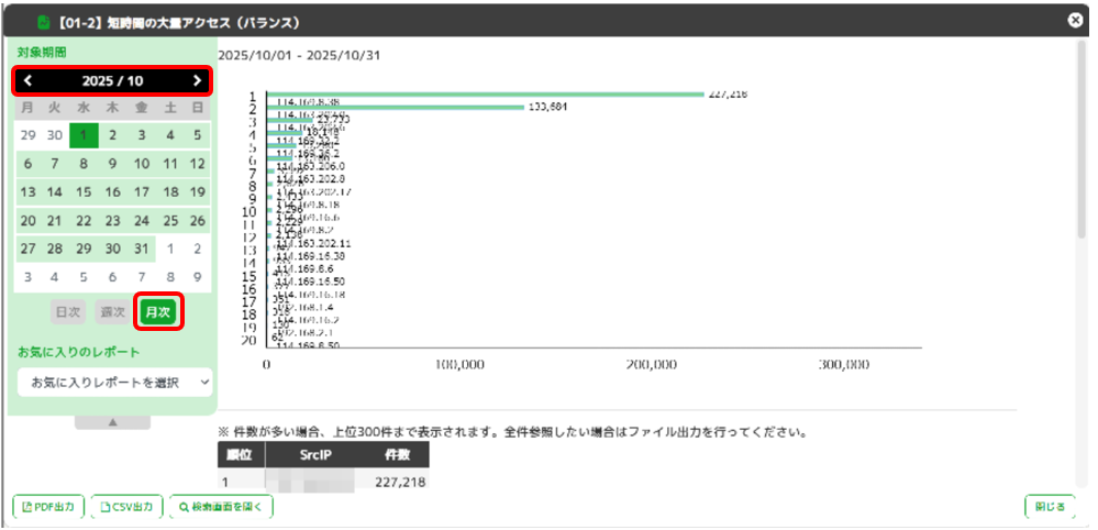 alert_confirmation_14
