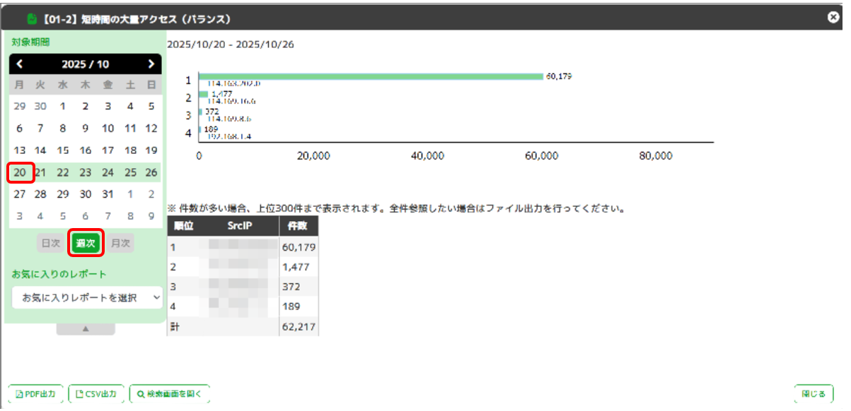 alert_confirmation_15