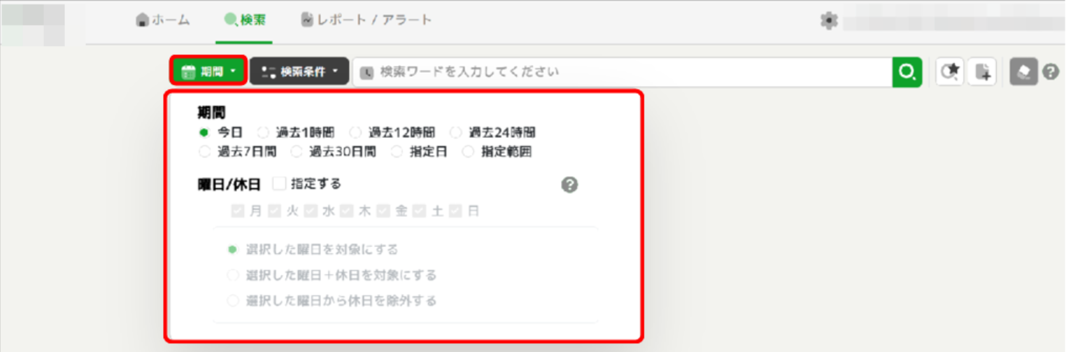 alert_confirmation_20