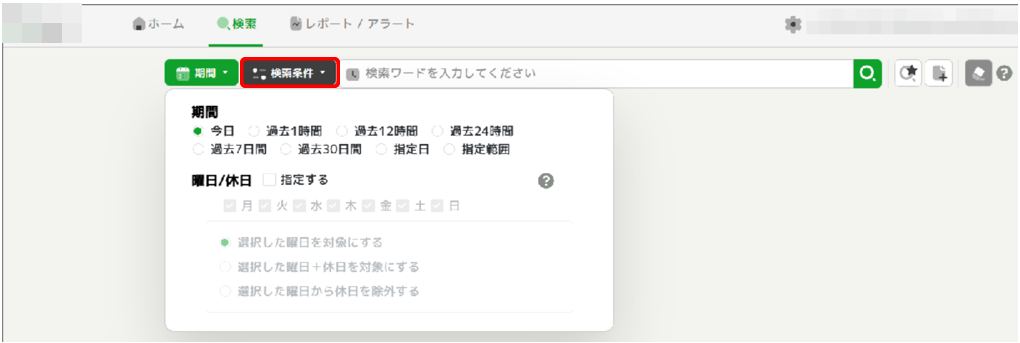 alert_confirmation_21