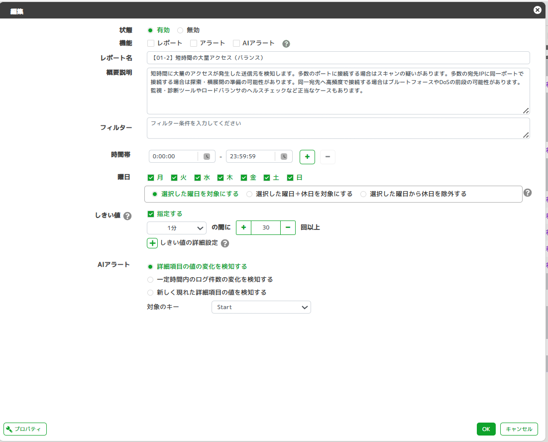 alert_confirmation_33
