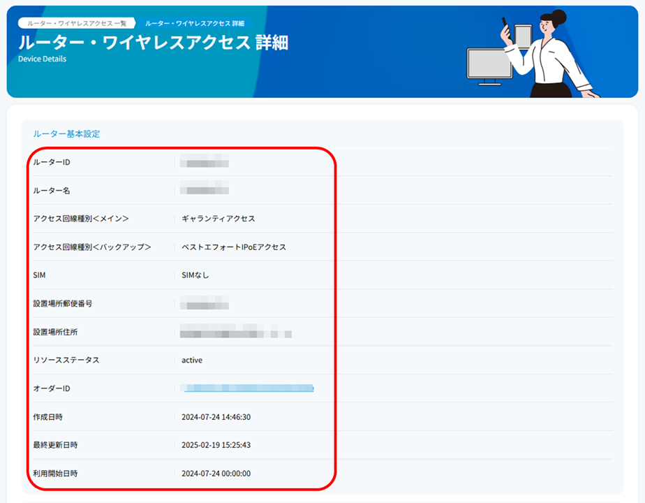 cancel_threat_flow_04