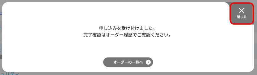 change_bulk_router_08