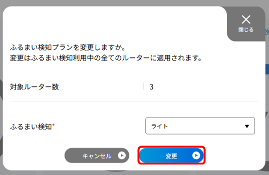 change_heuristic_detection_04