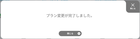 change_heuristic_detection_05