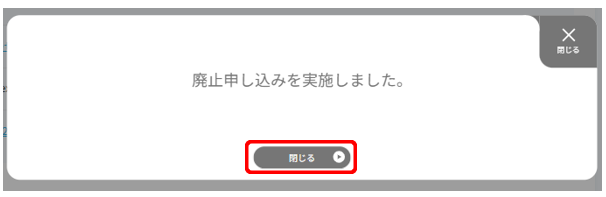 change_secu_helpdesk_04
