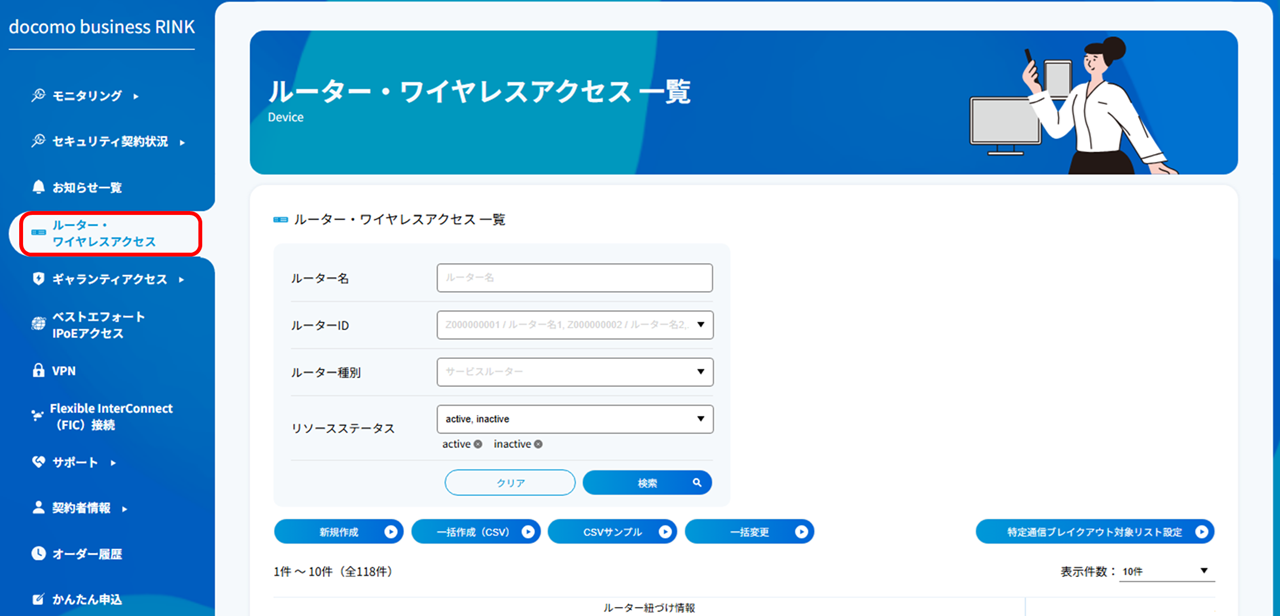 change_threat_flow_01
