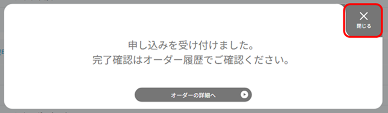 change_threat_flow_10