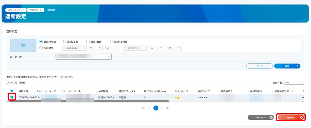 communication_cutoff_04