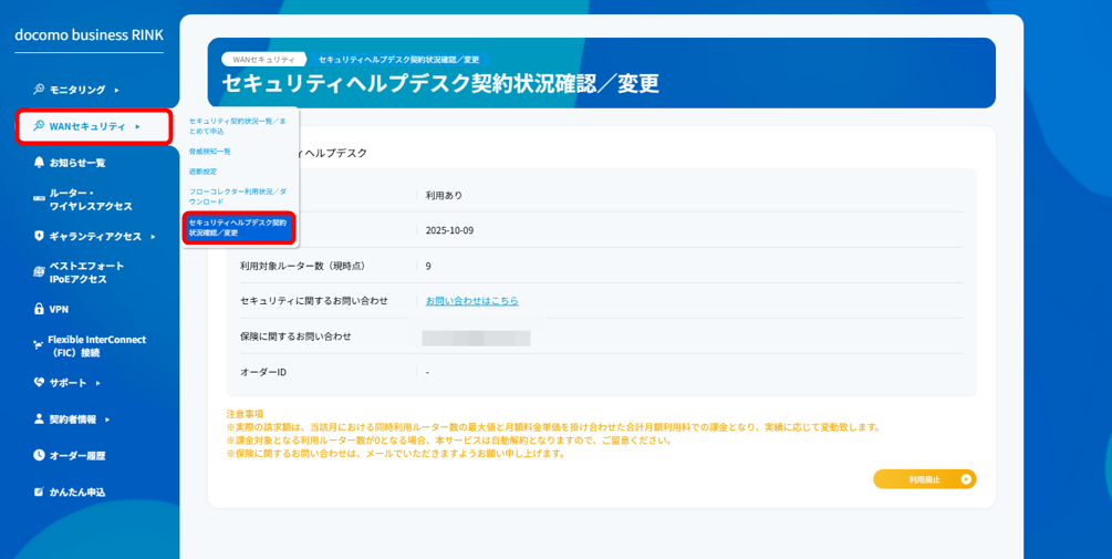 cyber_insurance_contact_01