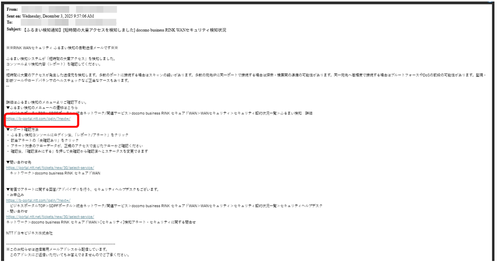 heuristic_alert_confirmation_01