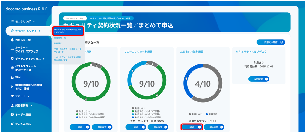 heuristic_alert_confirmation_02