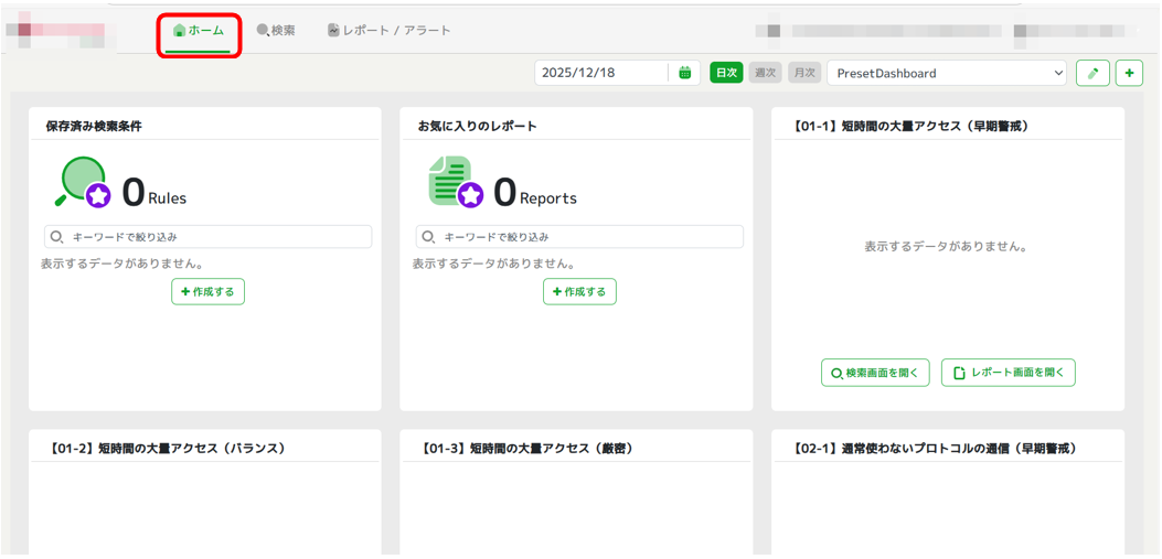 heuristic_alert_confirmation_04