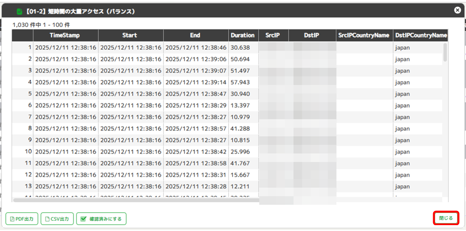heuristic_alert_confirmation_08