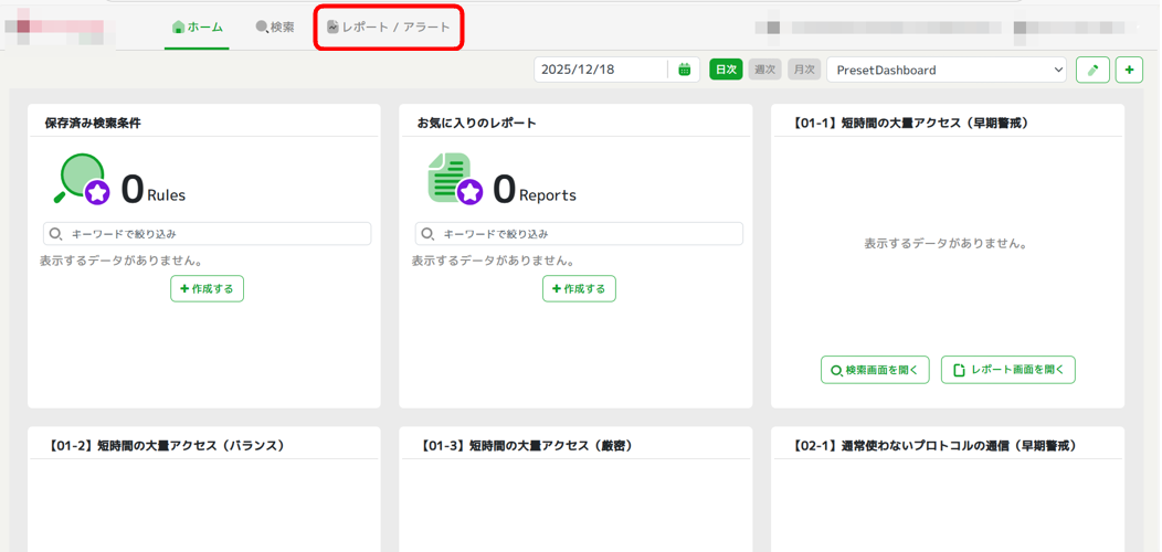 heuristic_alert_confirmation_12