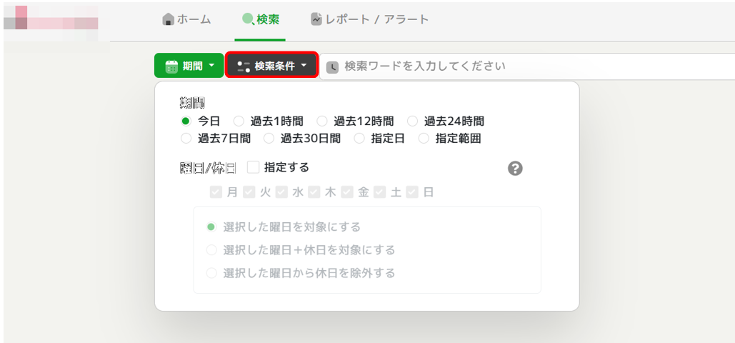 heuristic_alert_confirmation_21