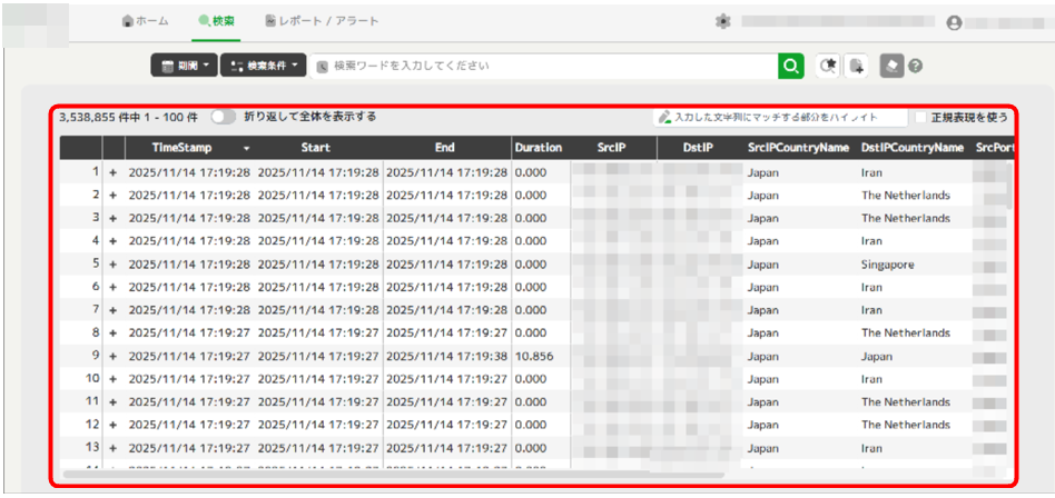 heuristic_alert_confirmation_25