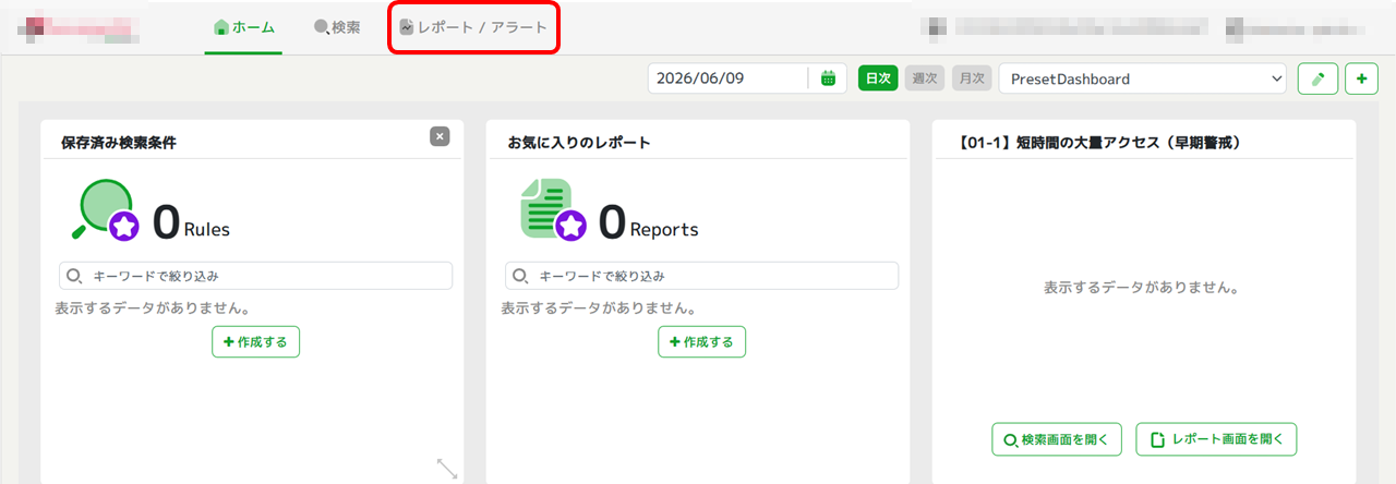 heuristic_alert_confirmation_26
