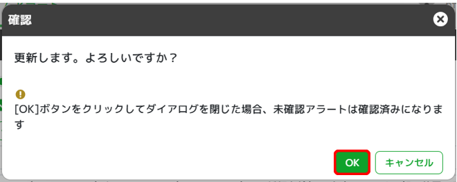 heuristic_change_alert_06