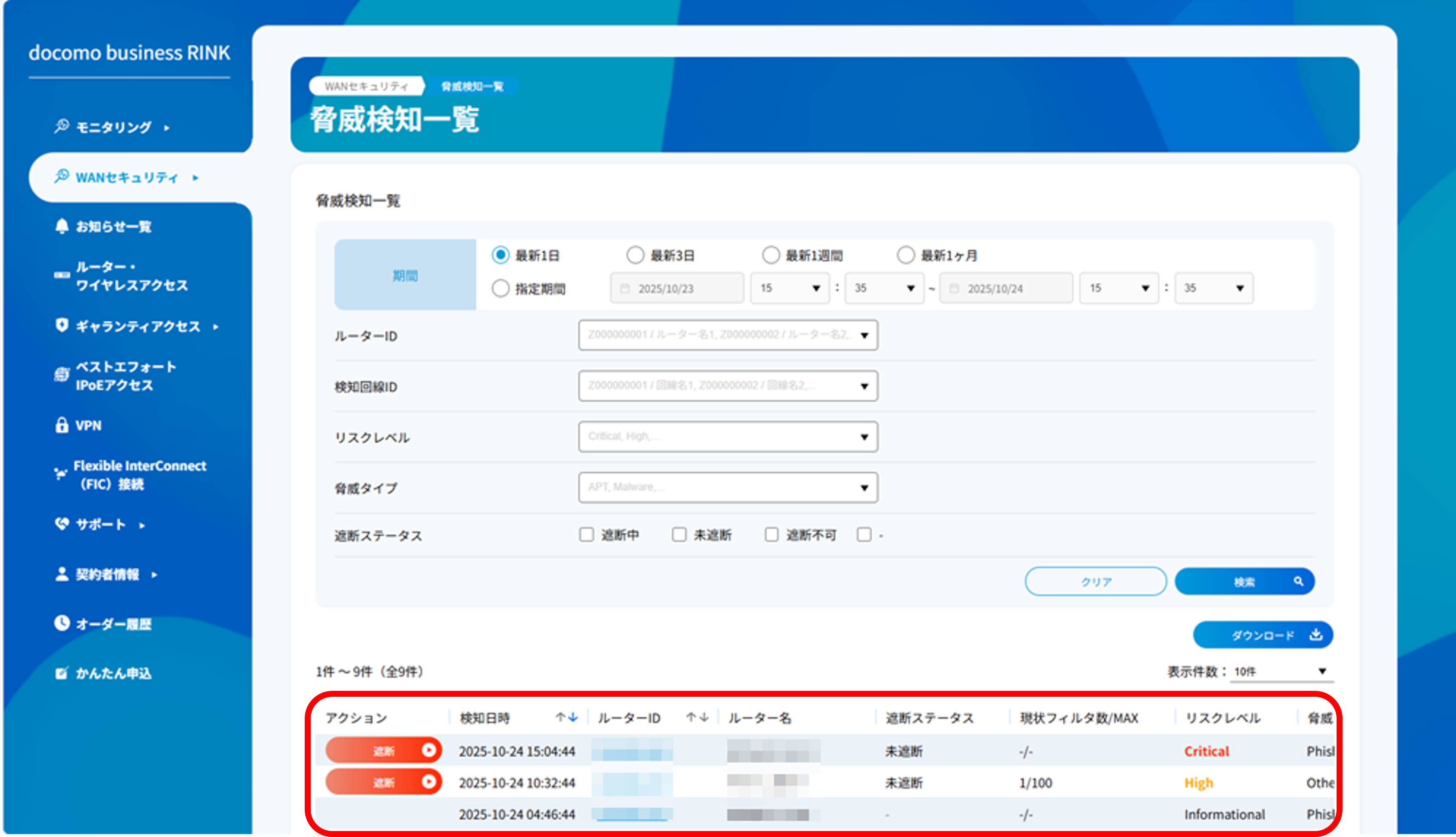 list_confirmation_01