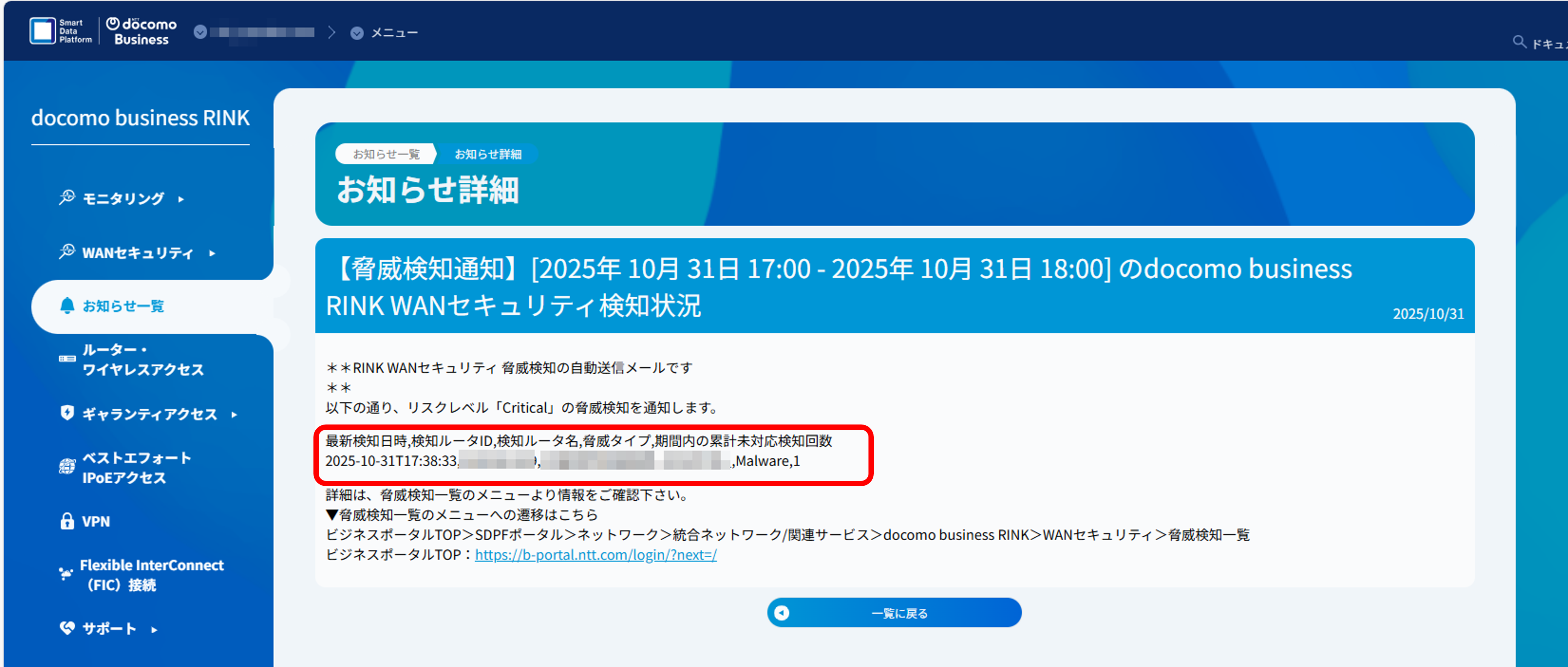 notification_confirmation_05